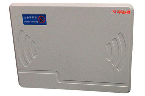 荆州经济型移动通信干扰器7路