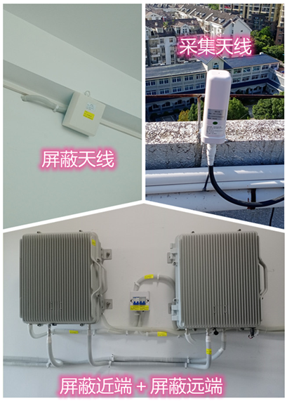  荆州某检察院保密室屏蔽案例（数字信令级）