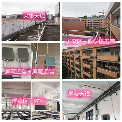  荆州某中学考场屏蔽案例（数字信令级）